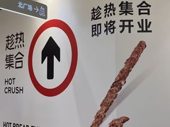 -龙湖重庆时代天街
