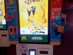 -麦当劳(宾水西道店)