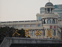 -人民公园-相亲角