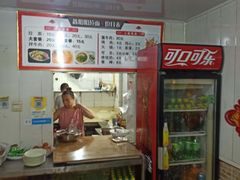 -鑫明明拉面(宁化路店)