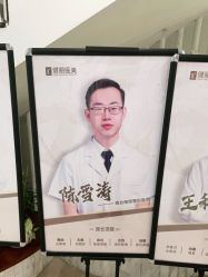 -广州健丽·去眼袋医疗美容机构