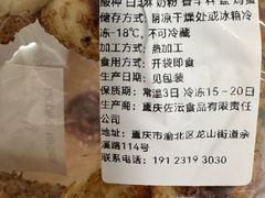-佐敦面包铺·JORDAN BAKERY