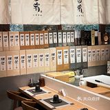 恢复堂食第一顿｜让我三刷的烧鸟居酒屋