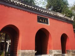 -南阳卧龙岗武侯祠