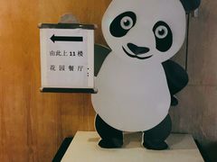 -好逸SMART酒店(成都春熙路太古里店)