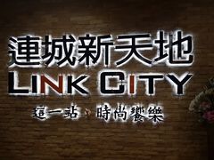 -连城·新天地(福华一路店)