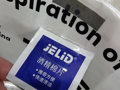 -喜茶(武汉范湖万达广场店)