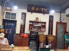 -朱大嘴肥肠血旺(福字街店)