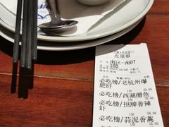 -大牌大·传统杭帮菜(湖滨店)