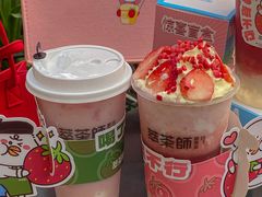 -萃茶师(琅西店)