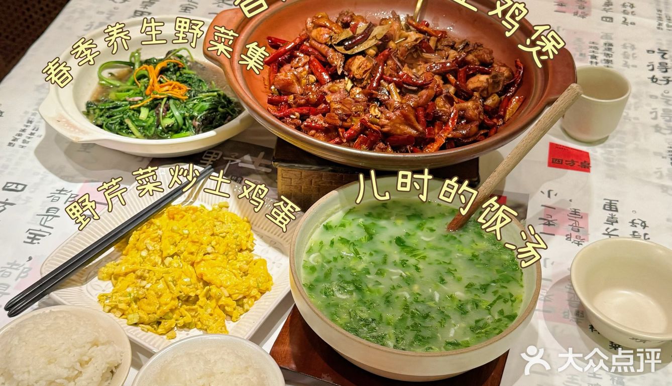 为了这一口我还愿意来福建100次….🤤