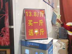 -五道口枣糕王(成府路店)