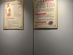 -懂生足疗SPA·康怡(天河北店)