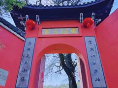 -南北湖风景区