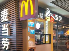 -麦当劳(佛山流行前线店)