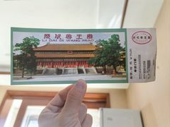 -历代帝王庙博物馆