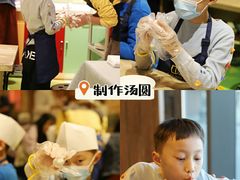 -珠海横琴国家地理探险家中心(创新方)