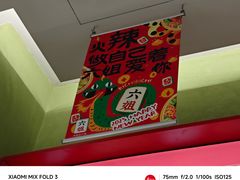 -凯德MALL(望京店)
