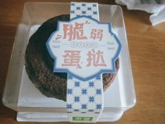 -奈雪的茶(凯德新都心店)