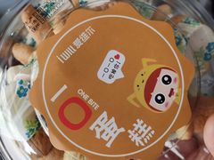 -爱维尔阳光蛋糕(和丰店)