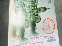 -中国铁道博物馆(正阳门馆)