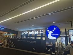 -瑞幸咖啡(北美N1购物中心店)
