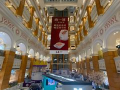 -左庭右院鲜牛肉火锅(环球港店)