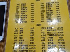 菜单-清真海鲜大排档(原芥园道店)
