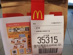 -麦当劳(宜安广场店)