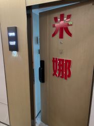 -米娜造型