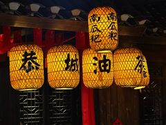 -凤凰山斑鱼馆(恭城店)