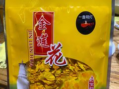 -一盏明灯全素斋(殊像寺店)