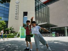 -四川大学博物馆