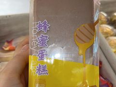 -GANSO元祖食品(大厂店)