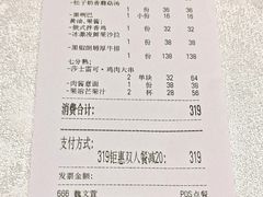 -俄士厨房(环球港店)