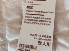-MUJI无印良品(万达太原街店)