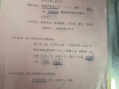 -天津市第三中心医院