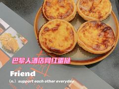 -色香味(澳门巴黎人店)