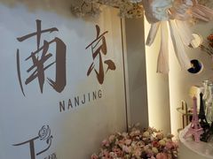 -晶雅花园西餐厅(南京首店)
