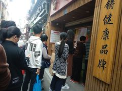 -阿吉仔(大元路店)