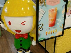 -快乐柠檬happylemon(丰台万达广场店)
