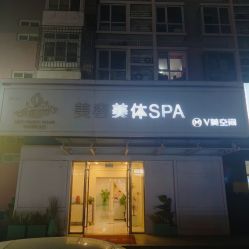 -金都微美·精准护肤·疗愈SPA