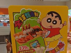 -争鲜回转寿司(东方银座店)