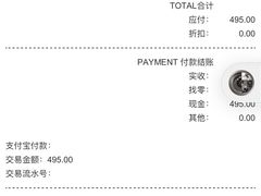 -长沙友阿奥特莱斯