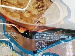 -敏华冰厅(平安金融中心店)
