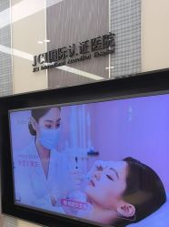 -Yestar宁波艺星整形医院