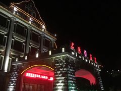 -庐山上汤温泉度假村