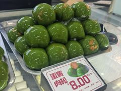 -许阿姨糕团店(南京总店)