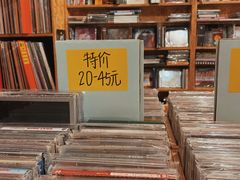 -独音唱片 Indie Music