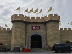 -优之名鹅城